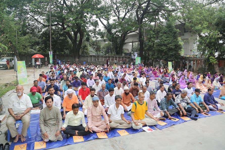 সুস্থ মানবিক জাতি গঠনে ধ্যানচর্চার আহ্বানের মধ্যে দিয়ে বিশ্ব মেডিটেশন দিবস উদযাপিত