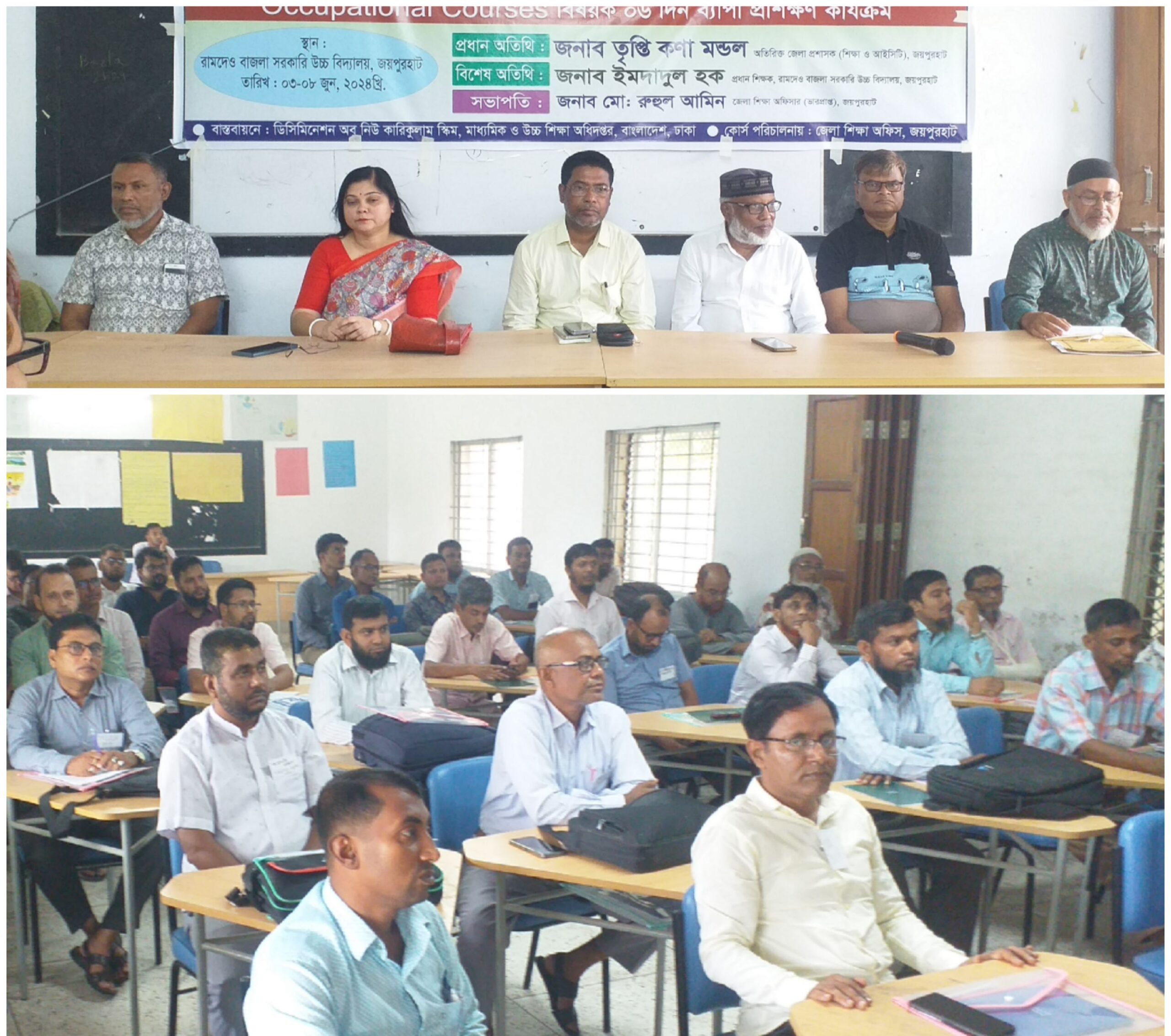 জয়পুরহাটে নতুন ক্যারিকুলামে শিক্ষকদের প্রশিক্ষণ শুরু