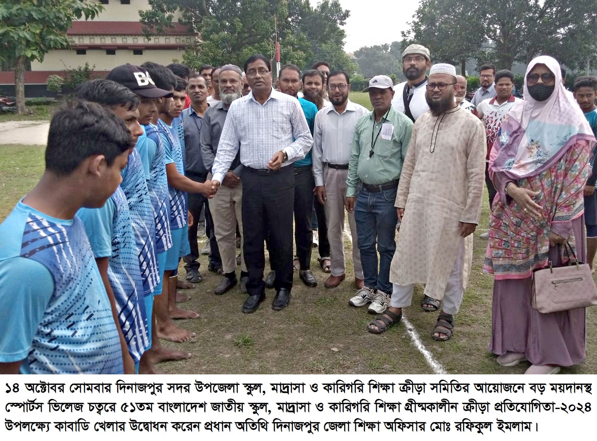 ৫১তম বাংলাদেশ জাতীয় গ্রীষ্মকালীন কাবাডী প্রতিযোগিতার উদ্বোধন দিনাজপুরে