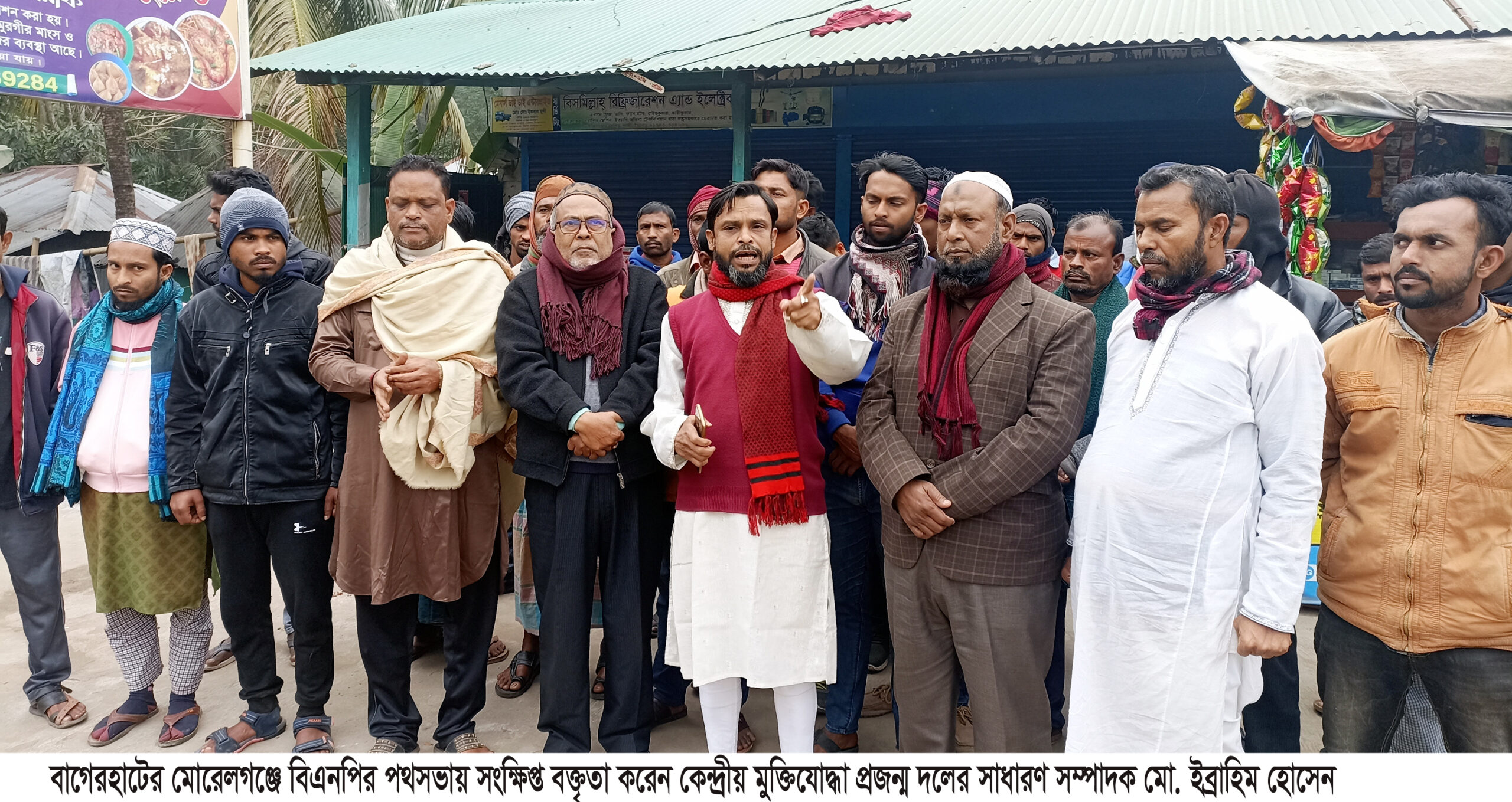 মোরেলগঞ্জে মুক্তিযোদ্ধা প্রজন্ম দলের কেন্দ্রীয় নেতার সংবর্ধণা অনুষ্ঠান স্থাগিত ঘোষণা