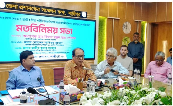 প্রাথমিকে পরীক্ষা পদ্ধতি চালু হয়েছে, বৃত্তিও চালু হবে : প্রাথমিক ও গণশিক্ষা উপদেষ্টা প্রাথমিকে পরীক্ষা পদ্ধতি চালু হয়েছে, বৃত্তিও চালু হবে : প্রাথমিক ও গণশিক্ষা উপদেষ্টা