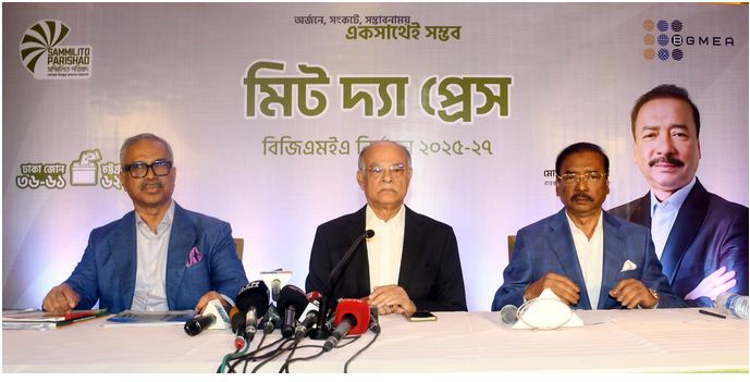 চ্যালেঞ্জ মোকাবেলা করে তৈরি পোষাক খাতে রপ্তানি অব্যাহত রাখতে সম্মিলিত পরিষদের নেতাদের অঙ্গীকার চ্যালেঞ্জ মোকাবেলা করে তৈরি পোষাক খাতে রপ্তানি অব্যাহত রাখতে সম্মিলিত পরিষদের নেতাদের অঙ্গীকার