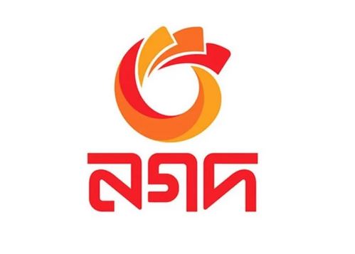 নগদে স্থিতিশীলতা ফিরেছে নগদে স্থিতিশীলতা ফিরেছে