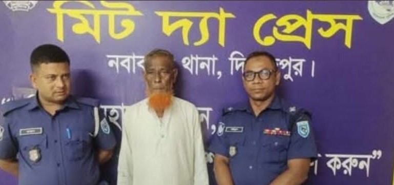 নবাবগঞ্জে কণ্যা শিশু ধর্ষনের অভিযোগে লম্পট অজির উদ্দীন আটক ! নবাবগঞ্জে কণ্যা শিশু ধর্ষনের অভিযোগে লম্পট অজির উদ্দীন আটক !