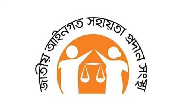 লিগ্যাল এইডের মাধ্যমে ১ লাখ ২৭ হাজার কারাবন্দিকে আইনি সহায়তা লিগ্যাল এইডের মাধ্যমে ১ লাখ ২৭ হাজার কারাবন্দিকে আইনি সহায়তা