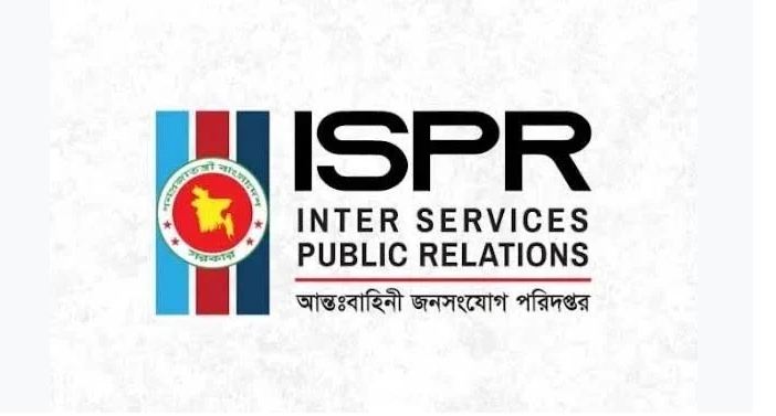 বাংলাদেশের দক্ষিণ-পূর্বাঞ্চলে ‘মিলিটারি অপারেশনস জোন’ ঘোষণা নিয়ে ভারতীয় গণমাধ্যম নর্থইস্ট নিউজের মিথ্যা সংবাদের বিষয়ে সেনাবাহিনীর প্রতিক্রিয়া বাংলাদেশের দক্ষিণ-পূর্বাঞ্চলে ‘মিলিটারি অপারেশনস জোন’ ঘোষণা নিয়ে ভারতীয় গণমাধ্যম নর্থইস্ট নিউজের মিথ্যা সংবাদের বিষয়ে সেনাবাহিনীর প্রতিক্রিয়া
