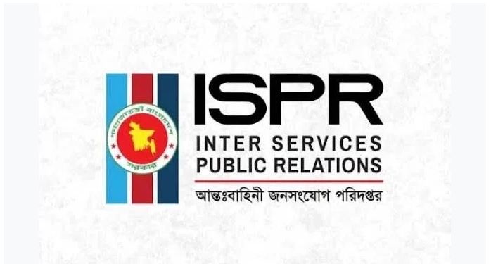 বঙ্গোপসাগরে নৌবাহিনীর ৫৮ দিনের অভিযানে ৯৯ কোটি টাকা মূল্যের মাছ ও জাল জব্দ বঙ্গোপসাগরে নৌবাহিনীর ৫৮ দিনের অভিযানে ৯৯ কোটি টাকা মূল্যের মাছ ও জাল জব্দ